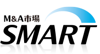 M&A案件情報　SMART